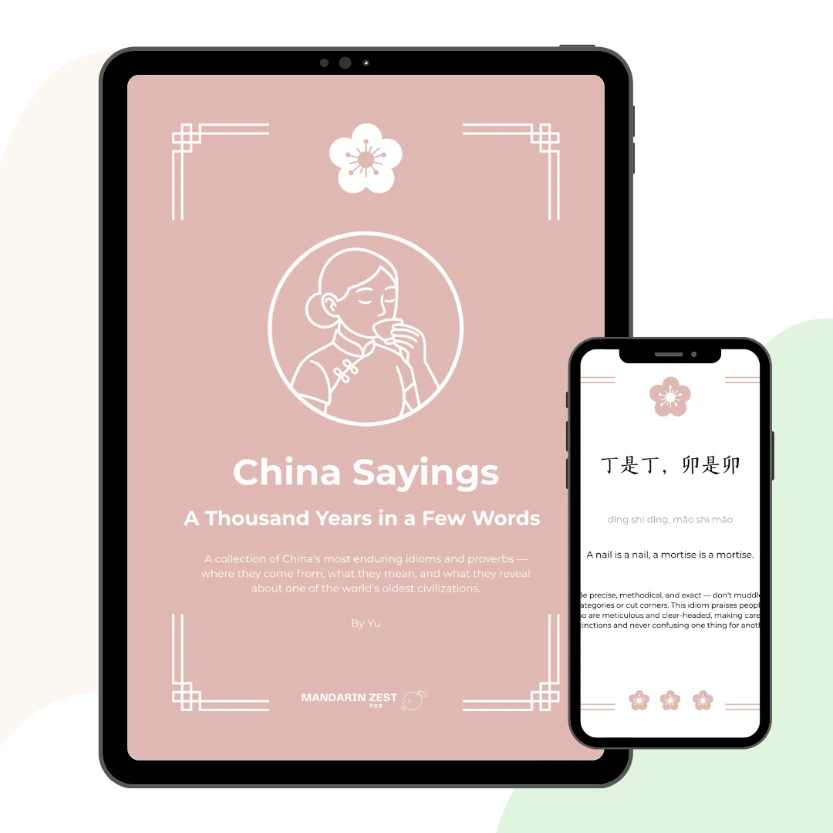 China Sayings: A Thousand Years in a Few Words