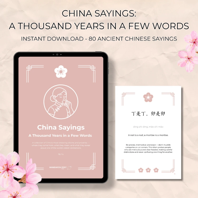 China Sayings: A Thousand Years in a Few Words