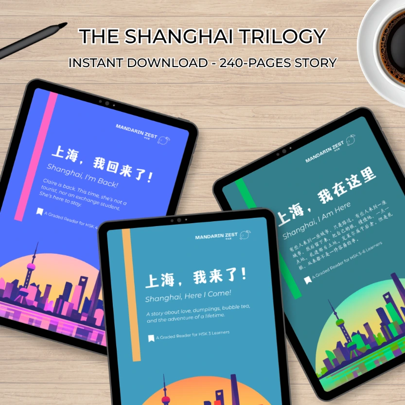 The Shanghai Trilogy: Volumes 1, 2 & 3 — Complete Collection