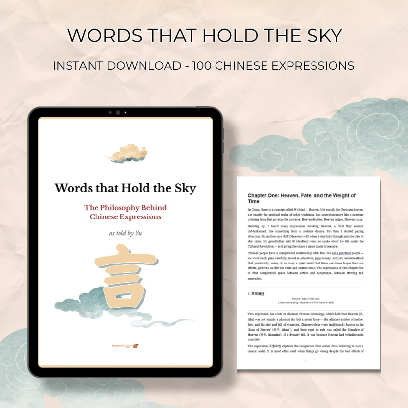 Words That Hold the Sky: The Philosophy Behind Chinese Expressions