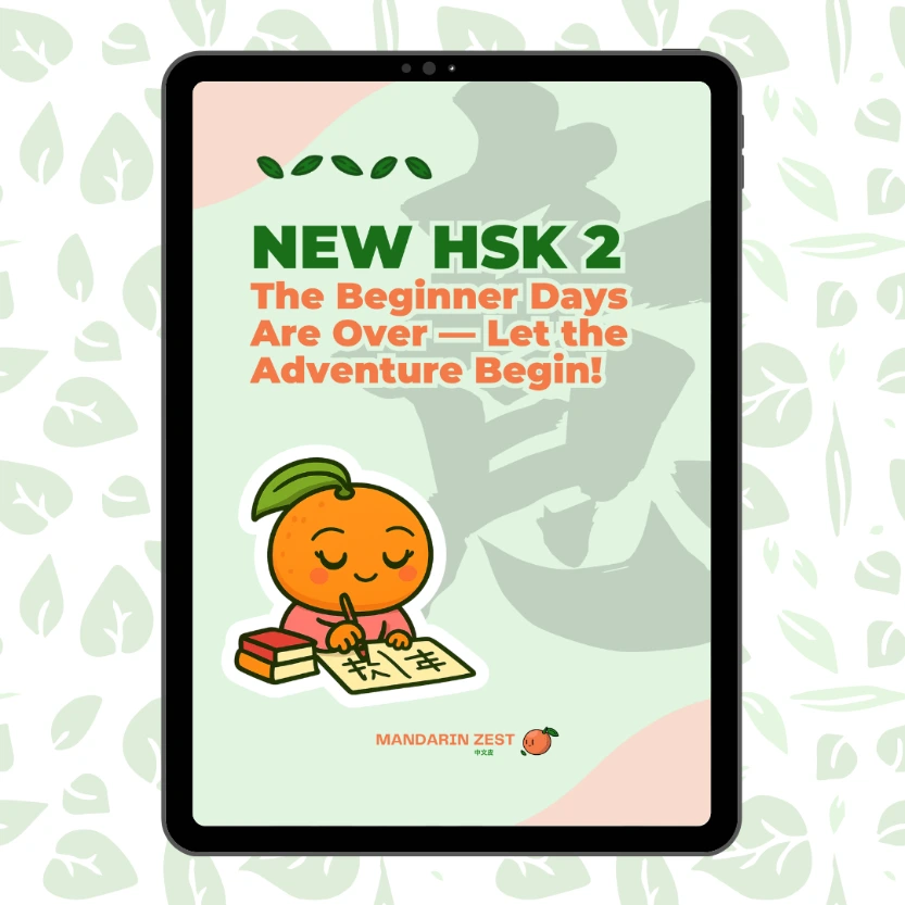 NEW HSK 2: The Beginner Days Are Over — Let the Adventure Begin!