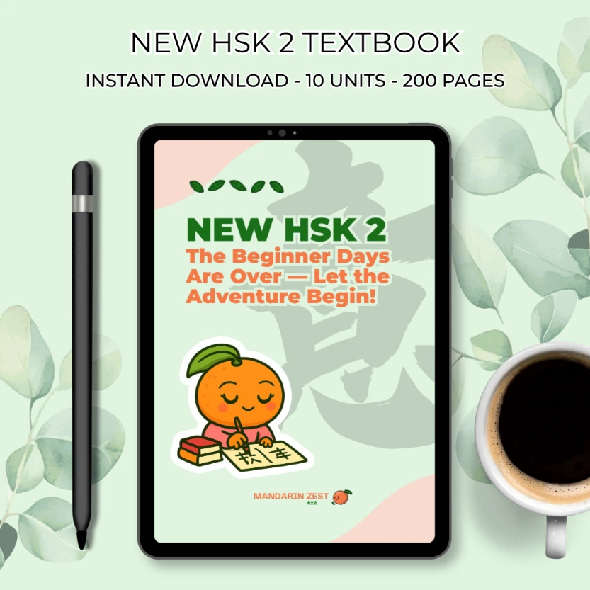 NEW HSK 2: The Beginner Days Are Over — Let the Adventure Begin!