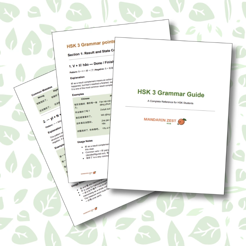 HSK 3 Grammar Guide