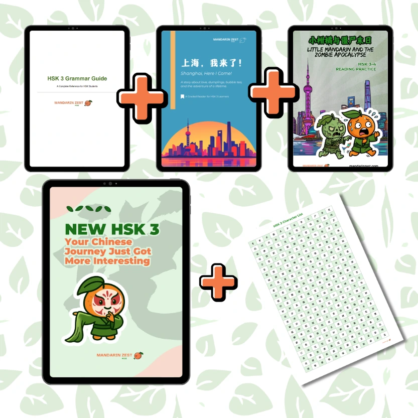 HSK 3 Complete Learning Bundle