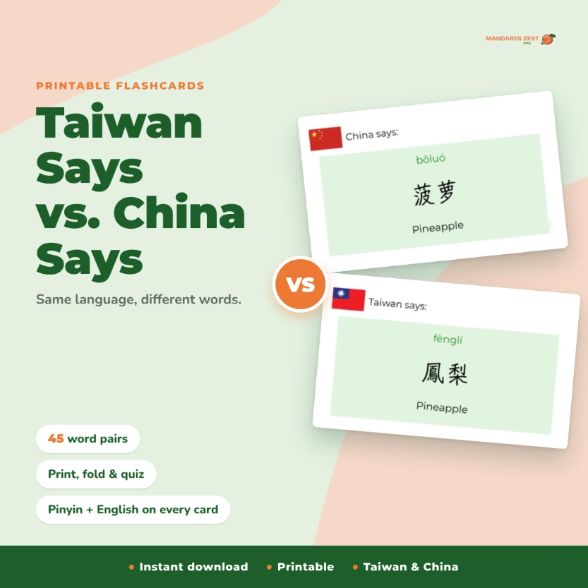 Taiwan Says vs. China Says Flashcards